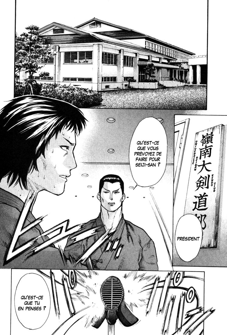 img Karate Shoukoushi Kohinata Minoru 7